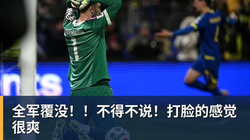 终于打进乒乓球国家队后,我主动退役了 - 乐鱼平台-乐鱼平台(中国)